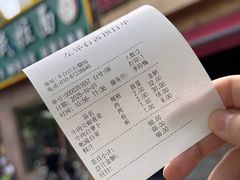 -左邻右舍褡裢火烧(石榴园店)