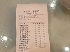 -东江渔村·古典园林·30年粤菜老字号(太和店)