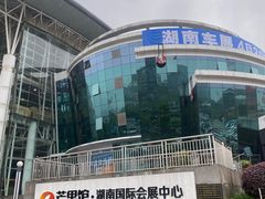 -湖南广电中心大楼