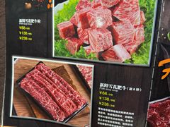 -三毛牛肉店(福强店)