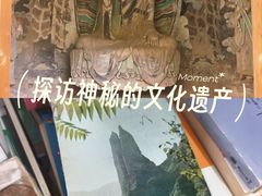-炳灵寺世界文化遗产旅游区