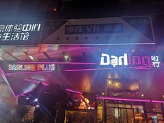 -Darling Queen·Mini·Live·House