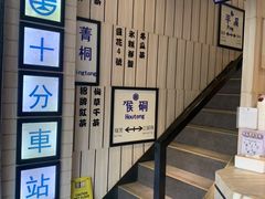 -鲜芋仙(中华广场店)