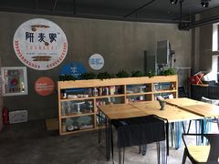 大堂-研麦家面包(亚泰华府店)