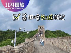 -慕田峪长城