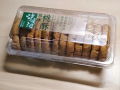 -泸溪河桃酥(西直门凯德店)