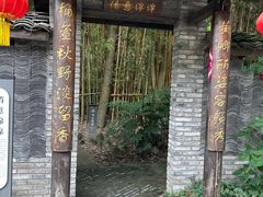 -黄龙溪古镇