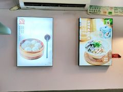-鸡鸣汤包(红山动物园店)
