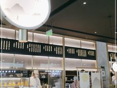 -赠李白·如诗的川味(余杭万达广场店)