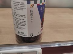 -楼上(新馬路澳門廣場店)