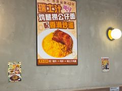 -深仔记茶餐厅(亚士厘道店)