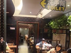 -万记麻辣烫国展总店