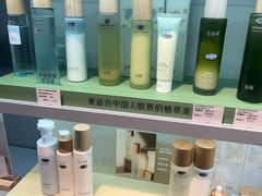 -三福时尚(步行街店)