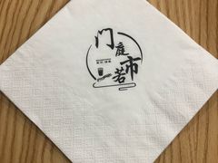 -门庭若市豆浆油条(恒生广场店)