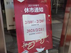 -家饰佳(宜山路店)