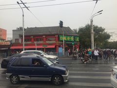 -白魁老号饭庄(交道口店)