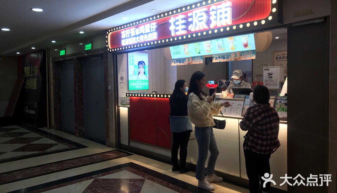 可爱的桂桂，我爱你