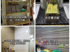 -御水泉休闲娱乐中心