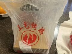 -三毛烤鸡(清泰街店)