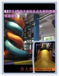 -动力星球家庭亲子游乐中心