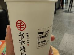 小吊梨汤轻乳茶-书亦烧仙草(西宸天街店)