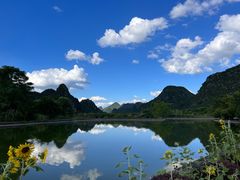 -Club Med地中海俱乐部·桂林度假村