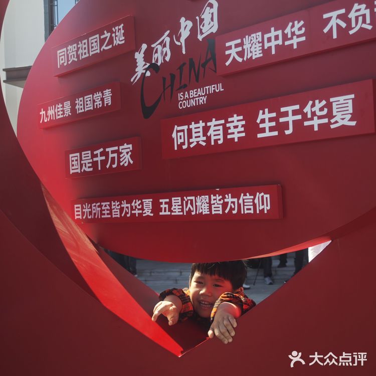 印章就像旅行中尝的当地美食