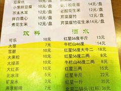 -老爆肚满五香烧牛羊肉