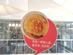 -必胜客(增城广场店)