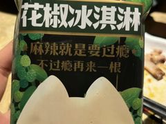 -烤匠麻辣烤鱼(双流明城购物中心店)