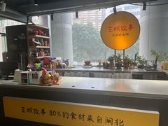 -芝城故事·建瓯土菜