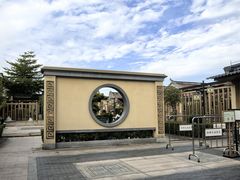 -许驸马府