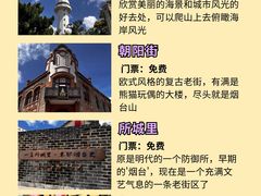 -东辰望海鱼码头·海鲜餐厅