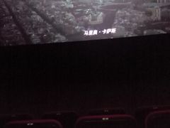 -中影国际影城(神农万达广场CINITY店)