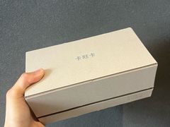 -卡旺卡(合肥半边街店)