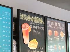 -星巴克(湖州凤凰时代广场店)