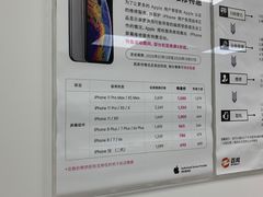 -闪电蜂手机快修连锁·上海永赋科技店