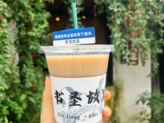 -绍兴书圣故里景区