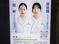 -成都新视界眼科医院·近视手术·儿童近视