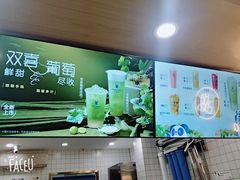 -茶百道(荣科路店)