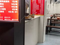 菜单-鲁氏汤包王(长白街店)