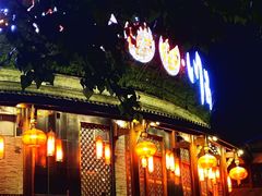 门面-川西坝子火锅(金沙1.0直营店)