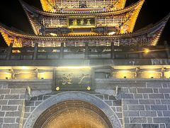 -大理古城
