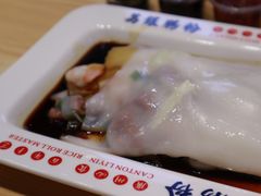 -荔银肠粉·非遗手藝(夫子庙店)