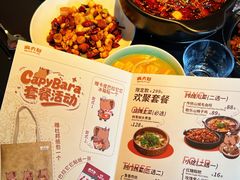 -麻六记(新天地店)
