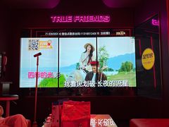 -星聚会KTV(龙湖上海奉贤天街店)
