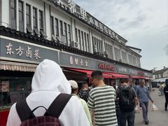 -江南蟹壳皇(新民桥店)