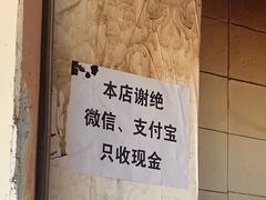 -张醪糟