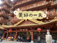 -大佛寺高级素食自助餐厅