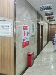 -重庆军美医疗美容医院